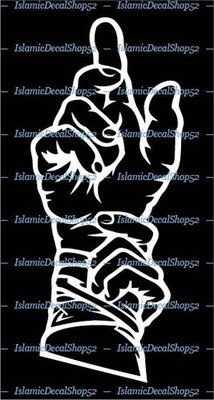 Imam Ali Hand -Man Kunto Moula- Style #1- Car Vinyl Die-Cut Peel N' Stick Decals