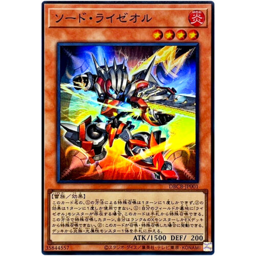 Thode Ryzeal - Super Rare DBCB-JP001 Crossover Breakers - YuGiOh Japanese OCG - Picture 2 of 3