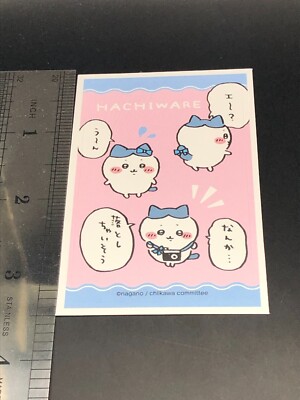 Hachiware Chiikawa rectangle sticker NAGANO Japan D271 | eBay