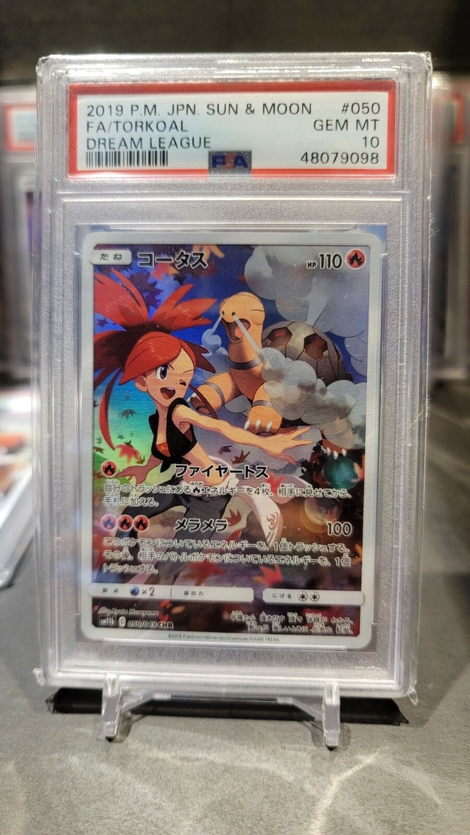 2019 Japanese Pokemon Complete Collection Dream League PSA 10 Gem