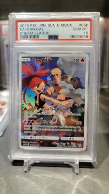 2019 Japanese Pokemon Complete Collection Dream League PSA 10 Gem