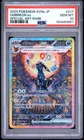 Umbreon EX 217/187 Special Art Rare Pokemon Japanese PSA 10