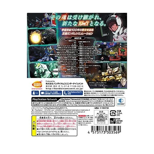 SD Gundam G Generation Genesis - PS Vita Japan JP - Image 2 of 4