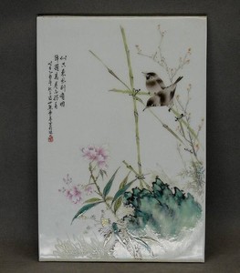 Chinese Republic Period Famille Rose Porcelain Plaque Mark