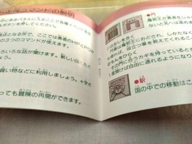 MAJABENCHAR Nintendo NES Famicom FC Game Japan