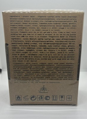 emir factory edition warm leather