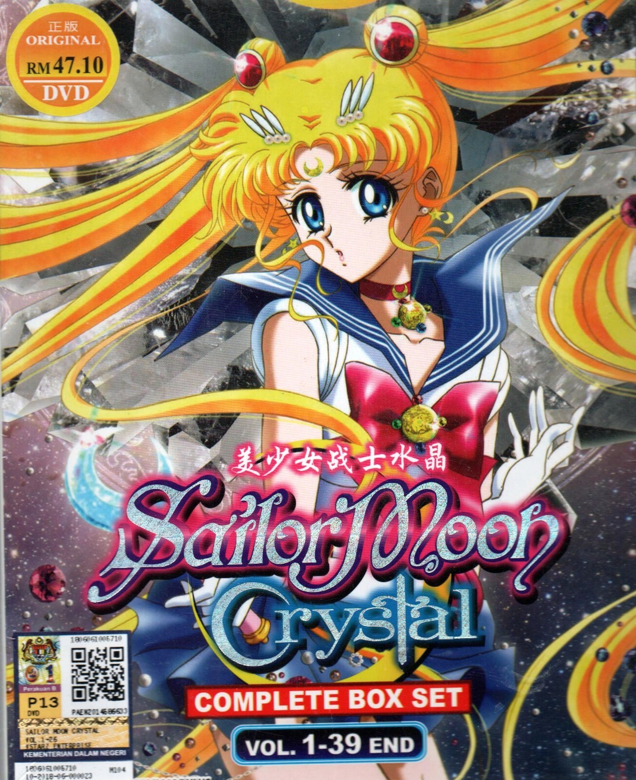 Anime+DVD+Pretty+Guardian+Sailormoon+Crystal+Season+1-3+English+Dub