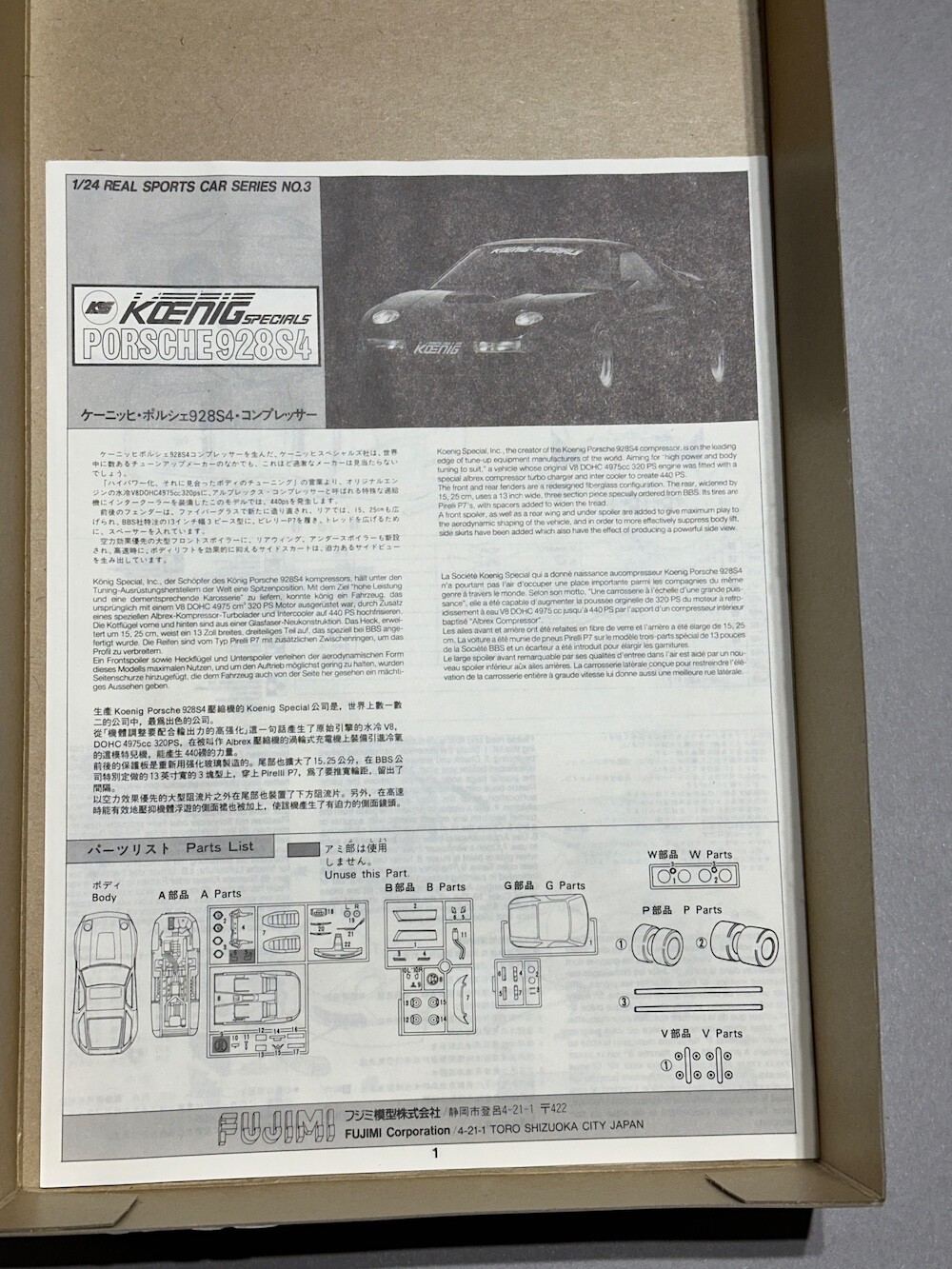 FUJIMI JAPAN KOENIG SPECIALS PORSCHE 928S4 1:24 MODEL KIT #12403