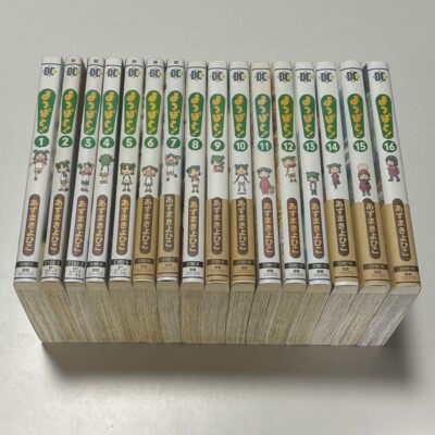 Yotsubato Yotsuba& Full Comics Japanese Manga Vol.1-16 Set