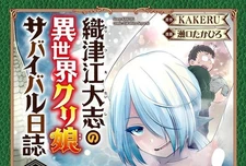 Taishi Oritsue isekai creature musume survival 11 Japanese comic manga Seguchi