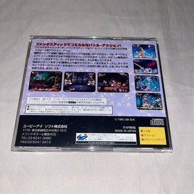 Rare Rayman Sega Saturn Japan ra