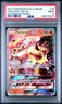 2017 POKEMON SUN & MOON GUARDIANS RISING #18 TURTONATOR GX PSA 9