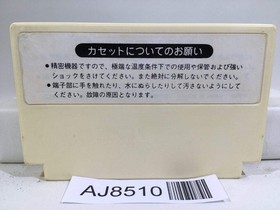 Hydlide Special Nintendo Famicom NES Japan - AJ8510
