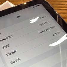 Apple iPad Mini 6th Gen WiFi  Cellular 256GB Purple Official