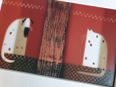 Govinder Nazran Cat & Dog ''One'' 40x30cm montiert lithographische Buchillustration.