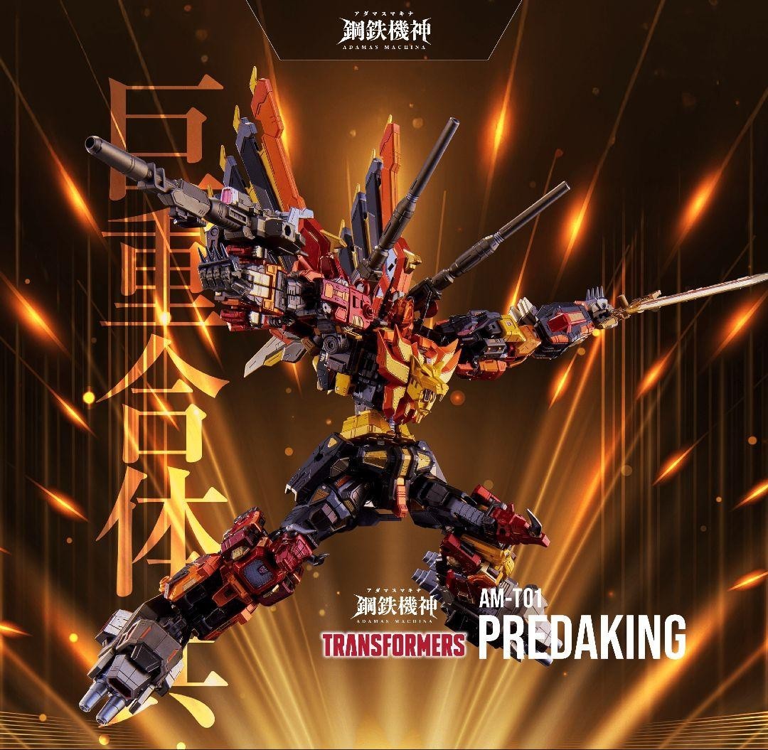 アダマスマキナ Predaking P TAKARA TOMY T-SPARK ADAMAS MACHINA Figure AM-T02 PREDAKING NEW