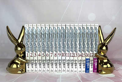 Azumi-Azumi- Vol.1-18 Japanese Ver Complete Full Comics Manga SetKoyama Yuu
