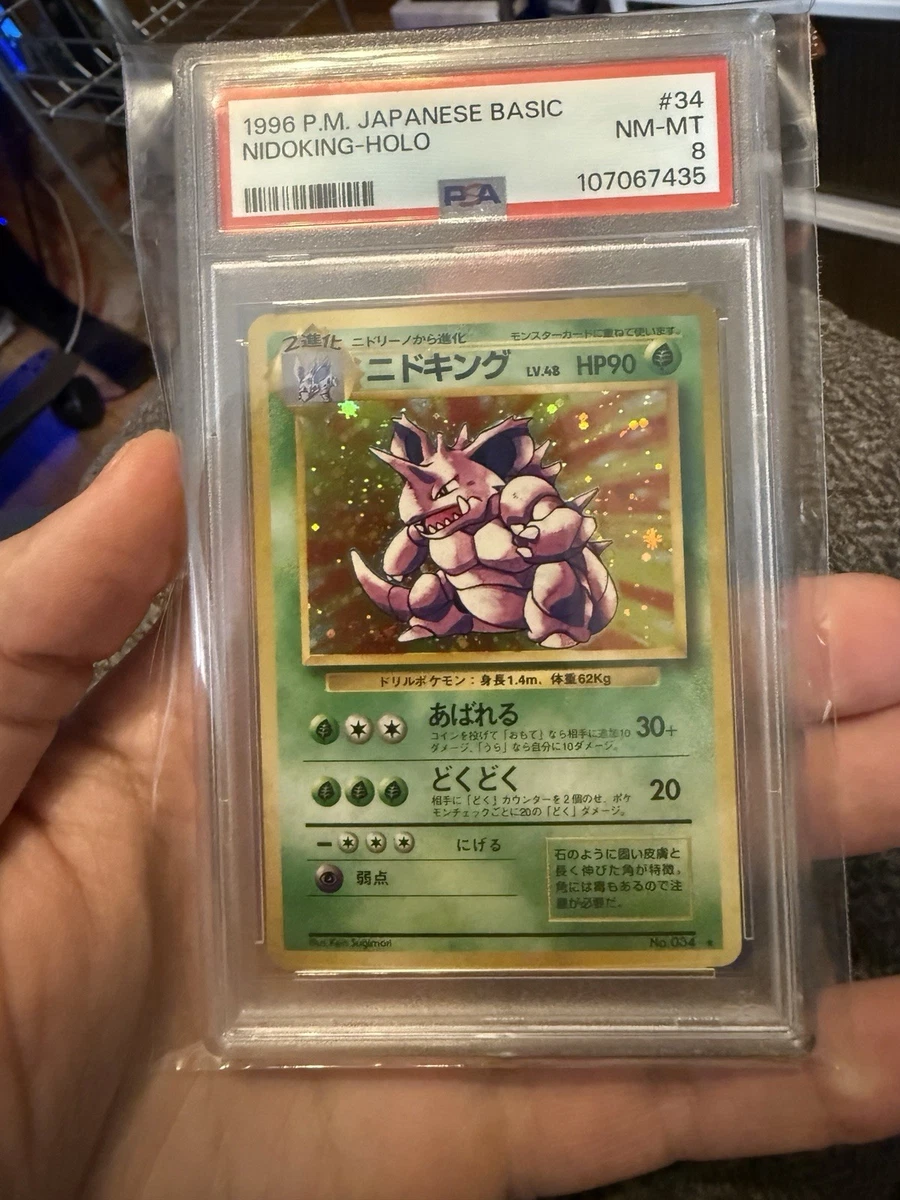 神奇宝贝TCG 全息罕见底座套装日本个人收藏纸牌游戏| eBay