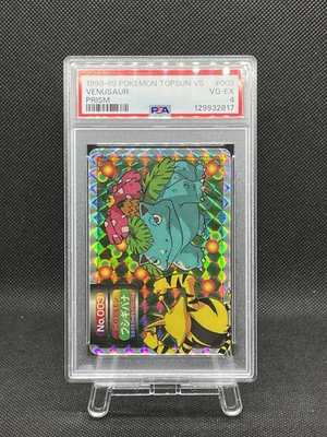 #ad #ad PSA 4 Venusaur Top sun VS Prism BANDAI 1998 Topsun Pokemon Japanese $125.00