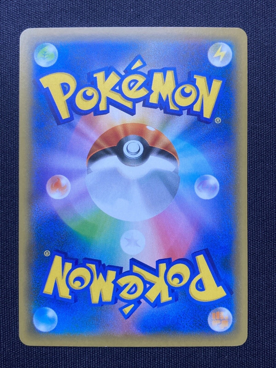 Pokemon card Rosa Trainer's Dream League Holo 067/049 SR Pokemon card Rosa Trainer's Dream League Holo 067/049 SR