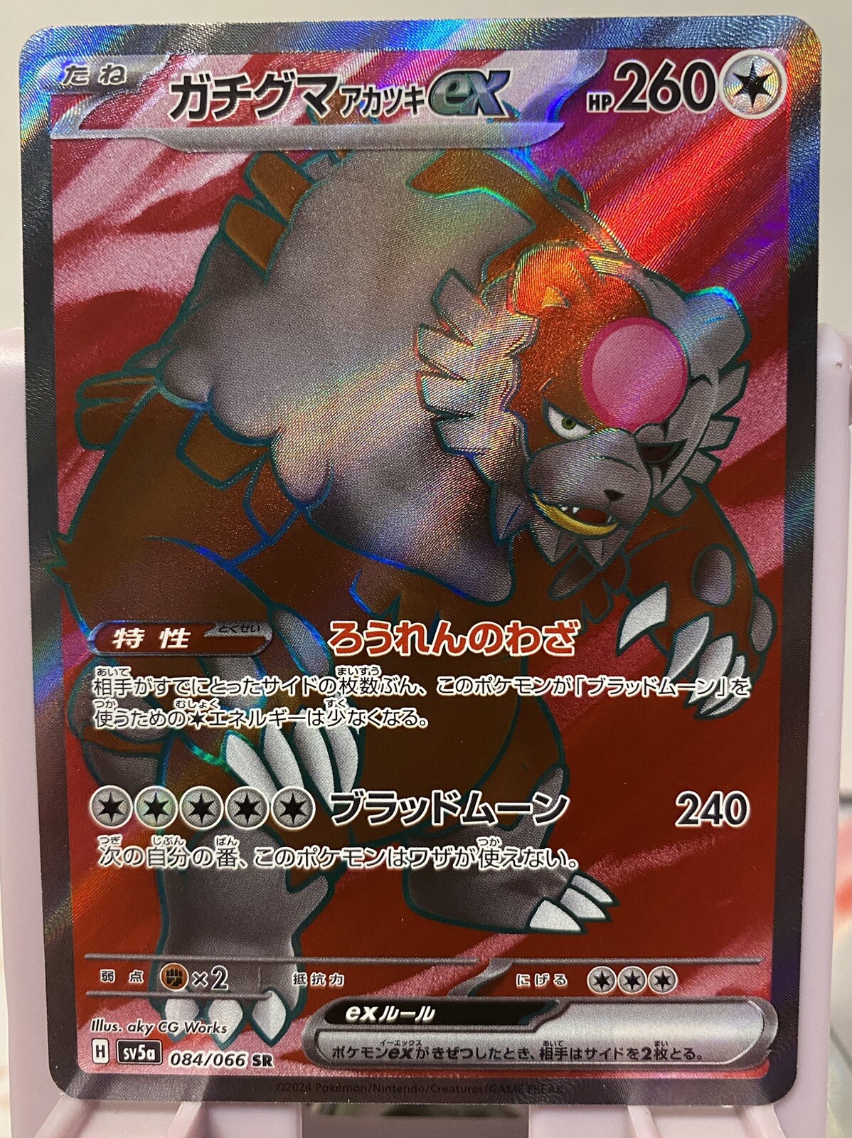 Pokemon Bloodmoon Ursaluna ex 084/066 SR Japanese Crimson Haze sv5a NM