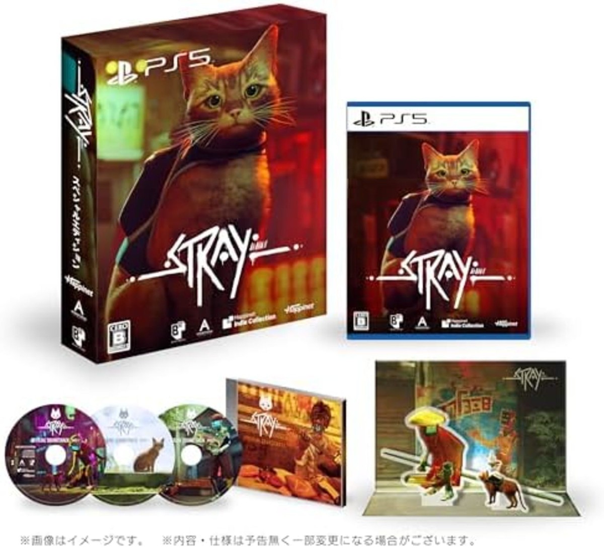 PS5 Stray Special Edition SONY PlayStation 5 Official Soundtrack