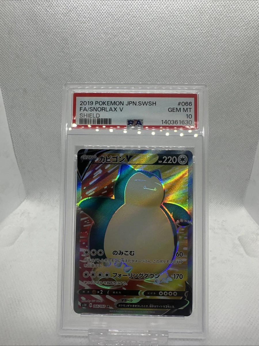 Snorlax V 066/060 S1h: Shield for sale | eBay
