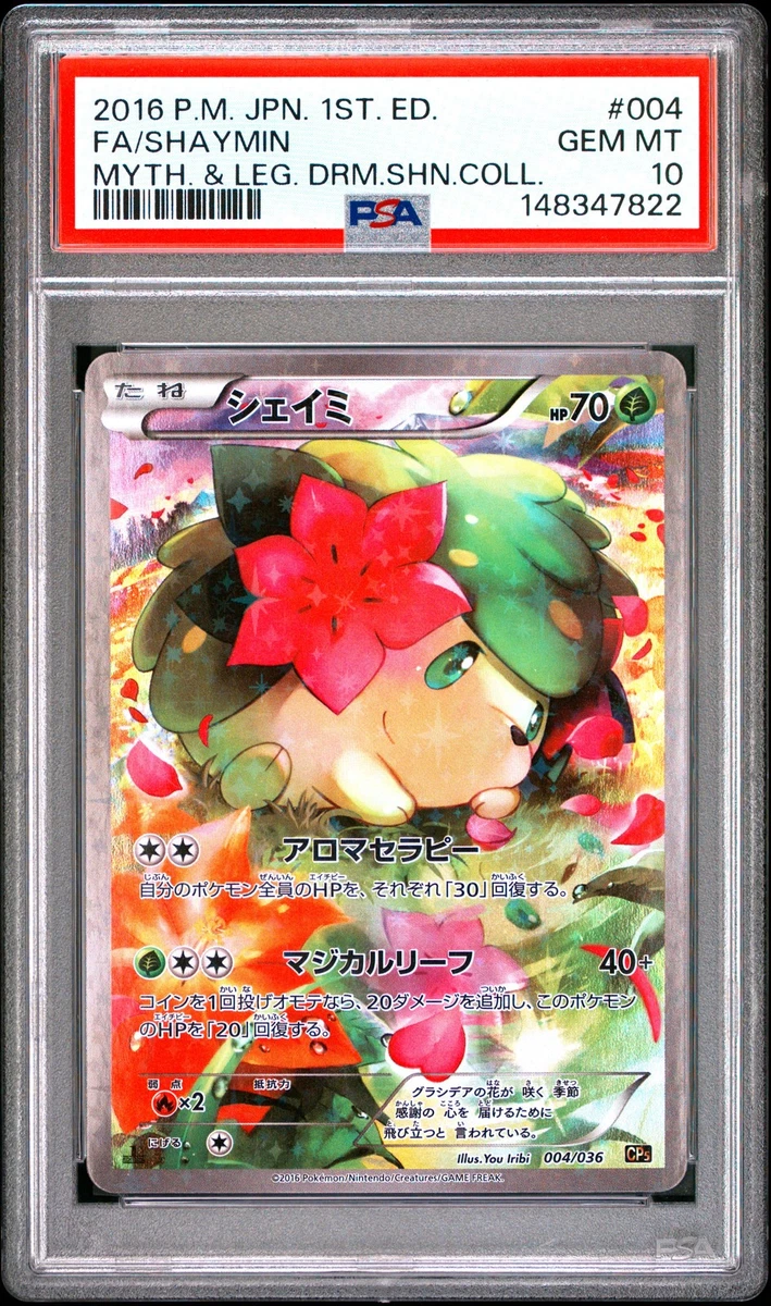 Las mejores ofertas en Shaymin 004/036 Cp5: Mythical & Legendary