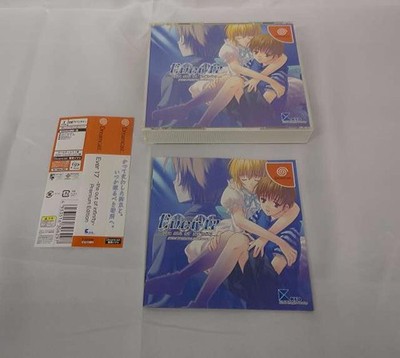 KID T-19723M EVER17 PREMIUM EDITION Dreamcast Software