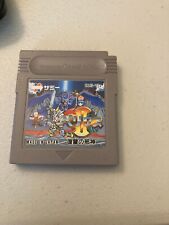 Rolan's Curse II 2/Velious II 2, Game Boy, Japanese, works well, cart only in US