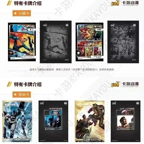 KAYOU Marvel DCEU PREMIUM Trading Card SIGILLATO Hobby Box SERIE 1 Edizione Limitata - Foto 10 di 11