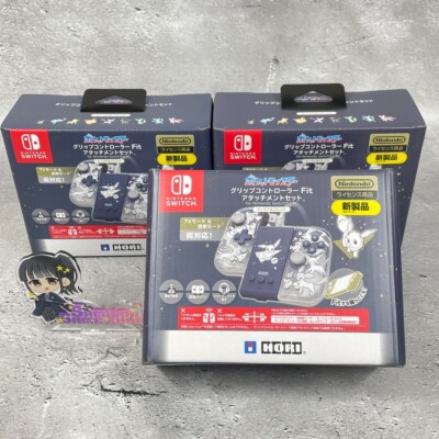 Switch Pokemon Grip Controller Fit Attachment Set Eevee & Friends Nintendo Hori