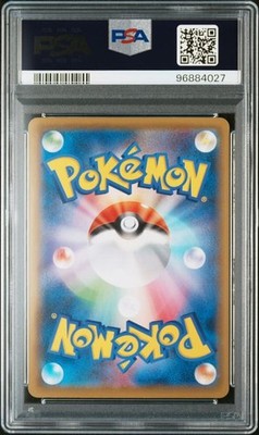 PSA 10 Pikachu 227/S-P Stamp Promo Japan Post Japanese