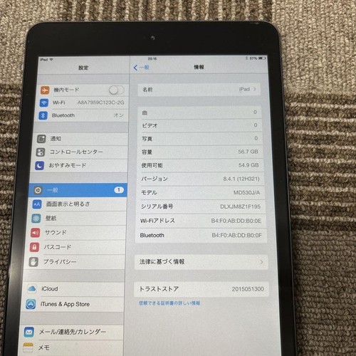 Apple iPad mini 64GB Space Gray 47778404369 wi-fi - Picture 3 of 3