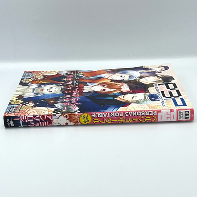 Persona 3 Portable Comic Anthology Dear Girl's Japanese P3P From