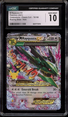 M Rayquaza EX (76)