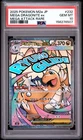 2025 POKEMON JAPANESE M2A-MEGA DREAM EX ATTACK RARE MEGA DRAGONITE EX PSA 10