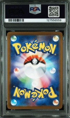 【PSA10】ピカチュウex 001/021 SVC PIKACHU ex Pikachu ex 001/021 SVC Starter Set ex Scarlet & - Pokemon Card