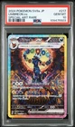 2024 POKEMON JAPANESE SV8A-TERASTAL FEST EX SPECIAL ART RARE UMBREON EX PSA 10