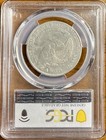 1808/7 O-101’ R7 Prime 50C Capped Bust Half Dollar PCGS VF Details EDS (Cleaned) — photo 2