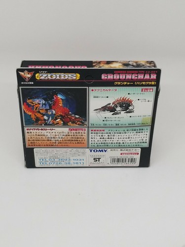 ZOIDS GROUNCHAR EQUIDNA COMÚN TIPO EZ- 051 1/72 TOMY - Imagen 2 de 7