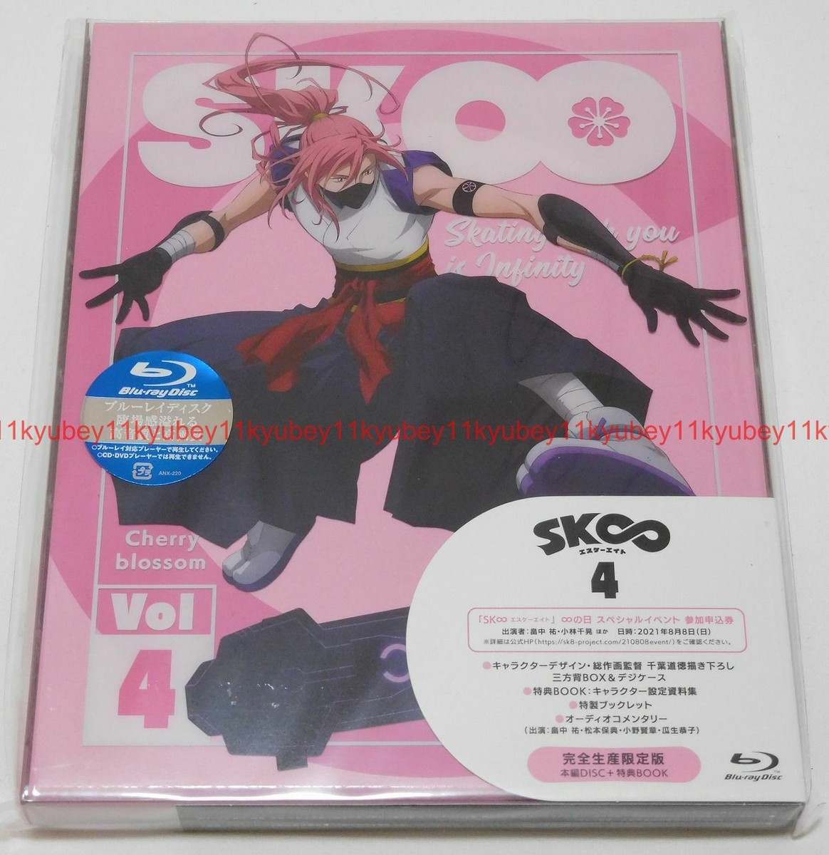 Sk8 The Infinity Vol.4 First Limited Edition Blu-ray CD Booklet