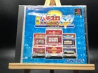 Hisshou Pachi-slo station SP 2 w/spine (PS1 ) (Sony Playstation 1,2000)