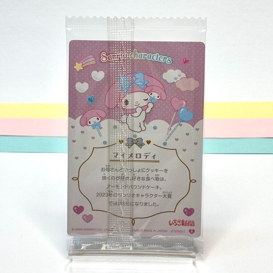 My Melody Sanrio Characters Wafer Trading Card Bandai Japan