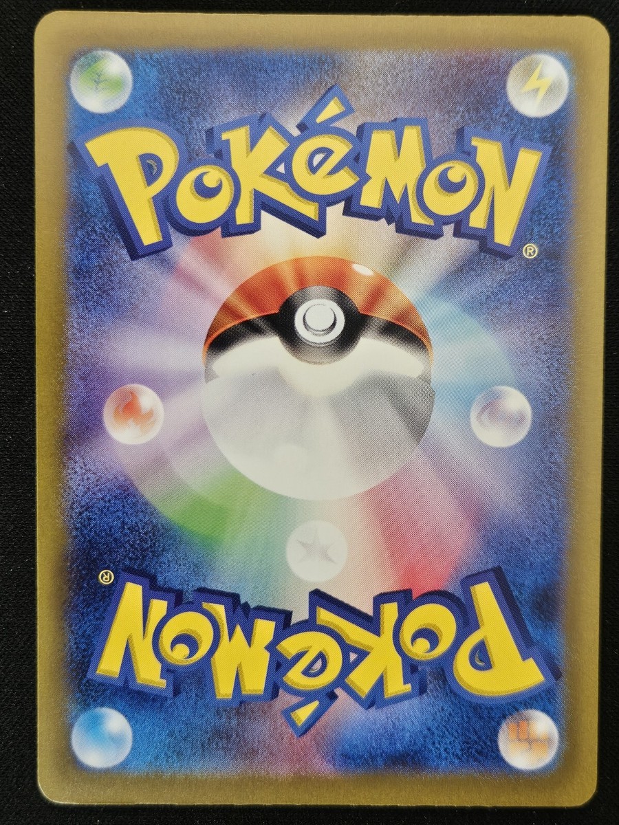 Japanese Nemona 343/190 sv4a Shiny Treasure ex FA Super Rare Holo