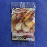 Sealed Eevee Vmax Pokemon SWSH087 Shining Fates Black Star Promo Holo (c)