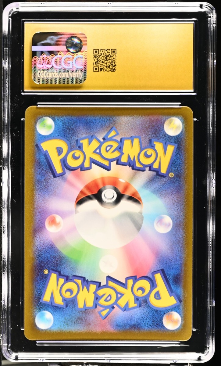 CGC Pristine 10 】ガマゲロゲ AR ガマゲロゲ AR PSA10 ブラックボルト