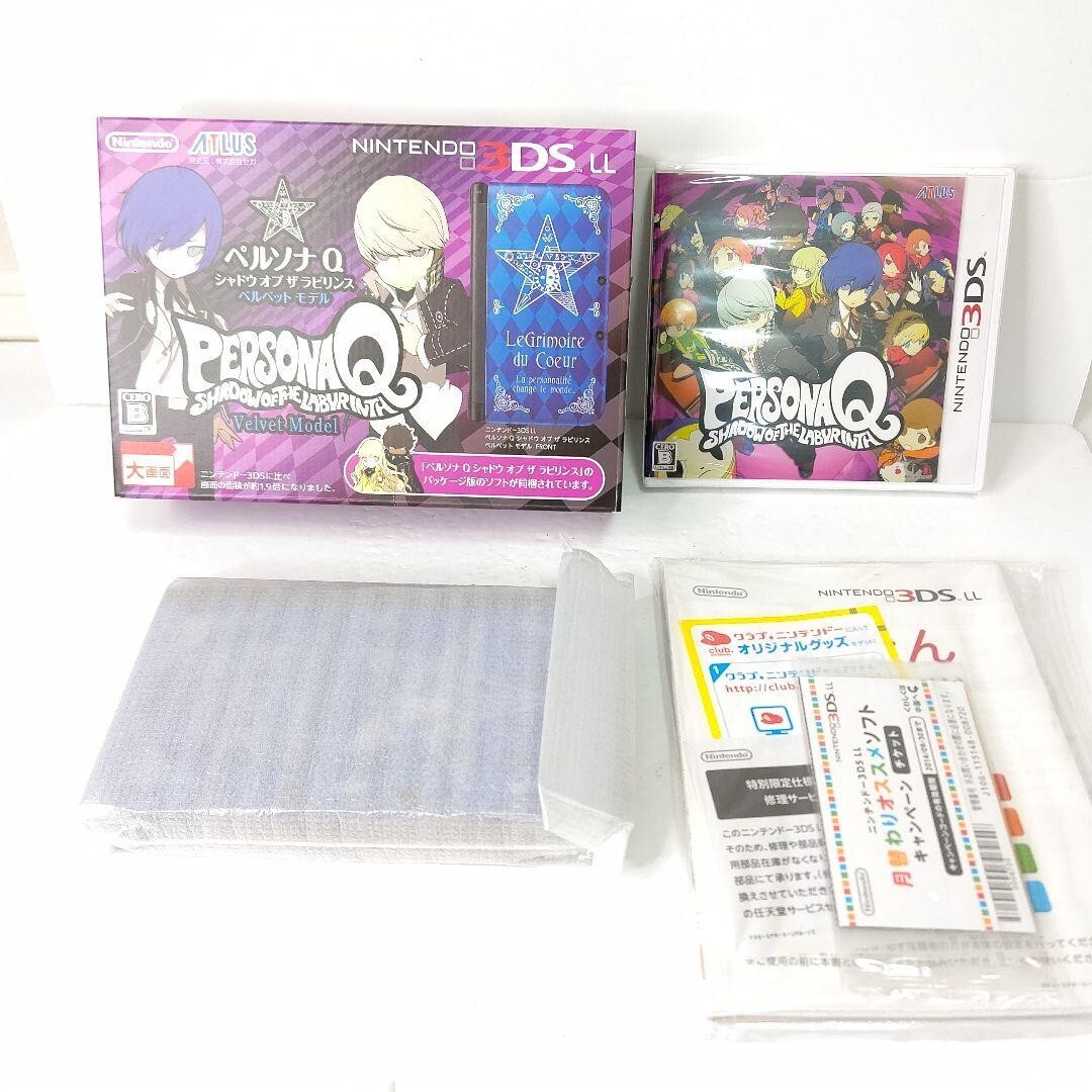 Nintendo 3DS LL XL Persona Q Shadow of Labyrinth Velvet Model