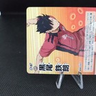 Picture 3 of 9