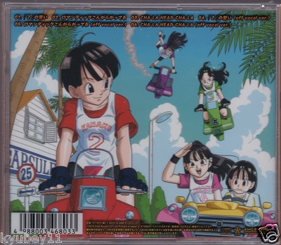 Momoiro Clover Z Z no Chikai Z Edition Dragon Ball Z Resurrection